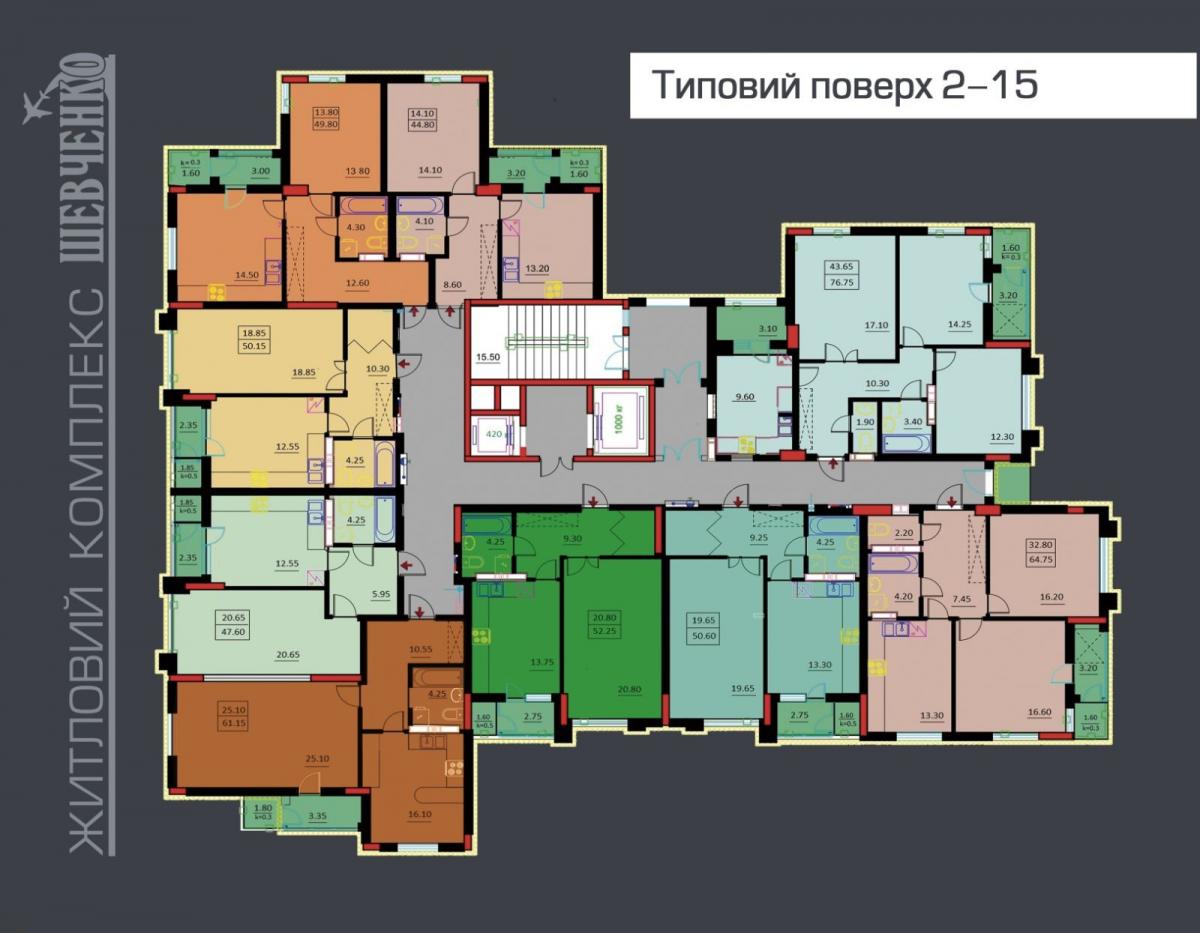 План этажей